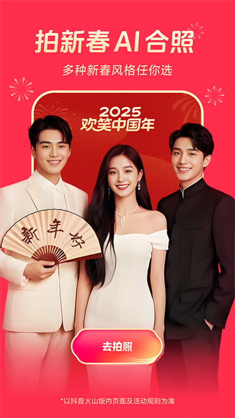 乐发vll彩票app下载